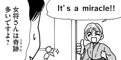 ��ȱ��������ϩ�إ�� 71