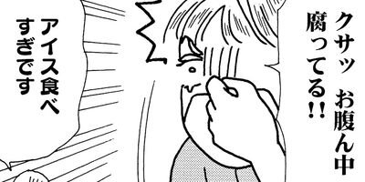 ��ȱ��������ϩ�إ�� 73