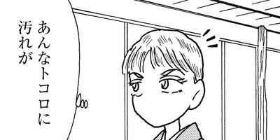 ��ȱ��������ϩ�إ�� 75