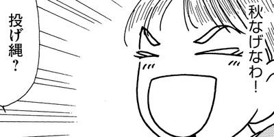 ��ȱ��������ϩ�إ�� 77