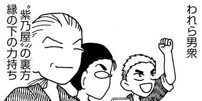 ��ȱ��������ϩ�إ�� 84