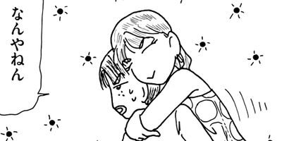 ��ȱ��������ϩ�إ�� 87