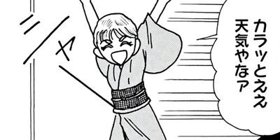 ��ȱ��������ϩ�إ�� 88