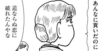 ��ȱ��������ϩ�إ�� 92