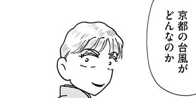 ��ȱ��������ϩ�إ�� 99