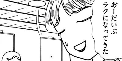 ��ȱ��������ϩ�إ�� 100