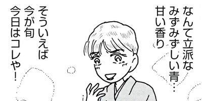 ��ȱ��������ϩ�إ�� 102