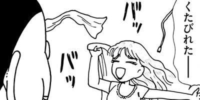 ��ȱ��������ϩ�إ�� 103