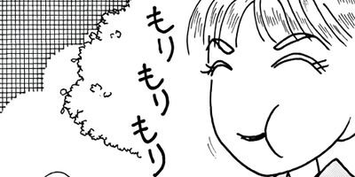 ��ȱ��������ϩ�إ�� 105