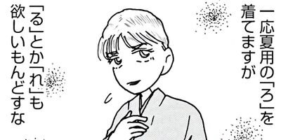 ��ȱ��������ϩ�إ�� 107