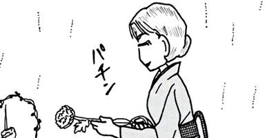 ��ȱ��������ϩ�إ�� 108