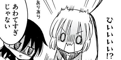 ��������ι����ʤ��� 42