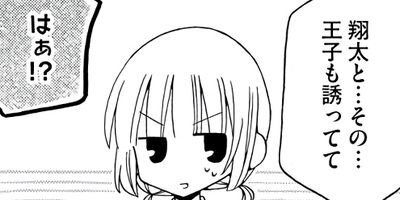 ��������ι����ʤ��� 43