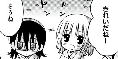 ��������ι����ʤ��� 47