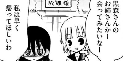 ��������ι����ʤ��� 49