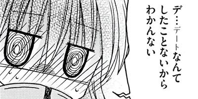 ��������ι����ʤ��� 50