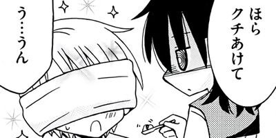 ��������ι����ʤ��� 51