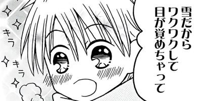 ��������ι����ʤ��� 53