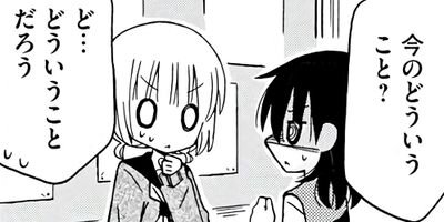 ��������ι����ʤ��� 55