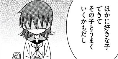 ��������ι����ʤ��� 57