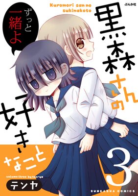 ��������ι����ʤ���