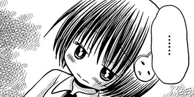 おさな妻の星 2