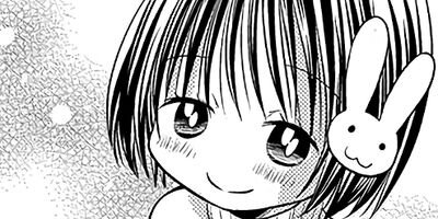 おさな妻の星 15