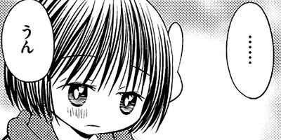 おさな妻の星 17
