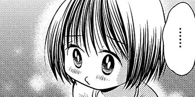 おさな妻の星 19