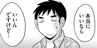 �����ʺʤ��� 32