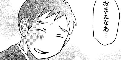 �����ʺʤ��� 33