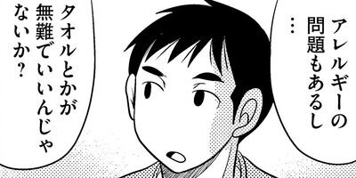 �����ʺʤ��� 36