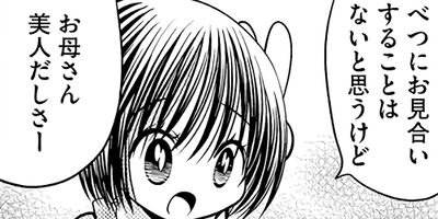 �����ʺʤ��� 44