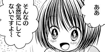 �����ʺʤ��� 47