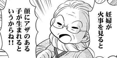 �����ʺʤ��� 52