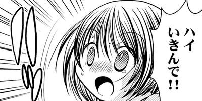 �����ʺʤ��� 56