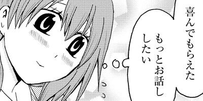 【タテコミ】花色プロセス_サムネイル
