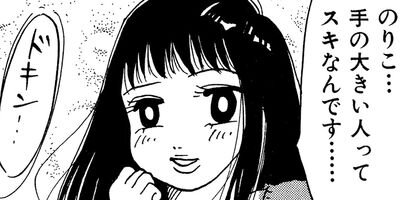 ���ޤ��˥����å����� 1