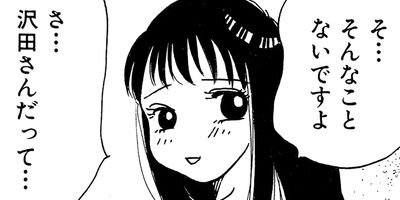 ���ޤ��˥����å����� 2