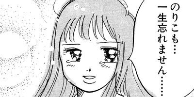 ���ޤ��˥����å����� 3