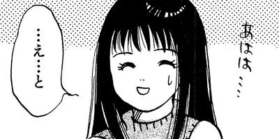 ���ޤ��˥����å����� 5