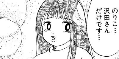 ���ޤ��˥����å����� 6