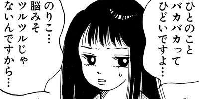 ���ޤ��˥����å����� 7