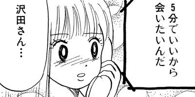 ���ޤ��˥����å����� 8