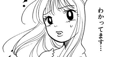 ���ޤ��˥����å����� 9