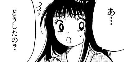 ���ޤ��˥����å����� 10