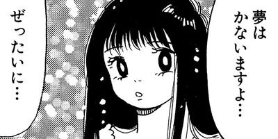 ���ޤ��˥����å����� 12