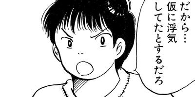 ���ޤ��˥����å����� 13