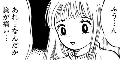 ���ޤ��˥����å����� 17