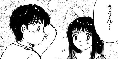 ���ޤ��˥����å����� 18